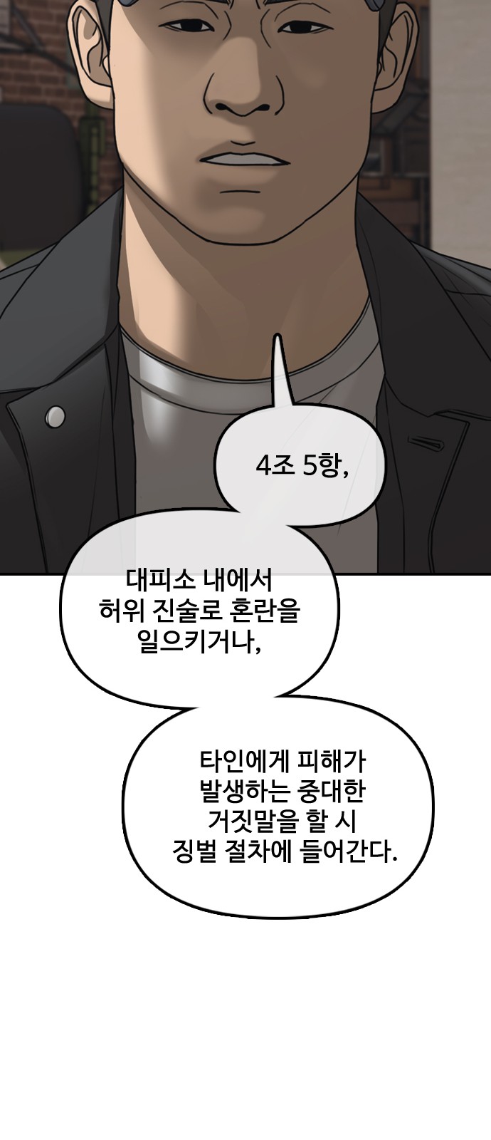 85 페이지