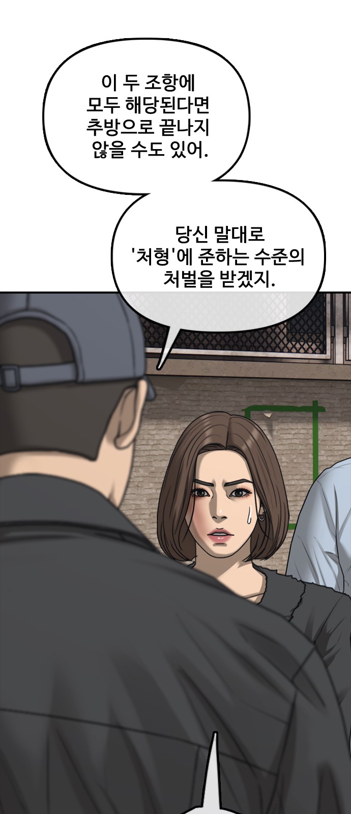 86 페이지