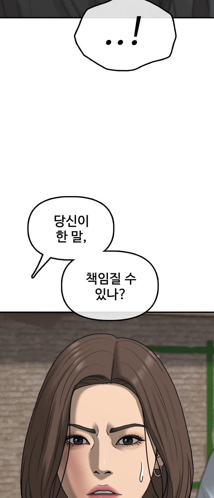 87 페이지
