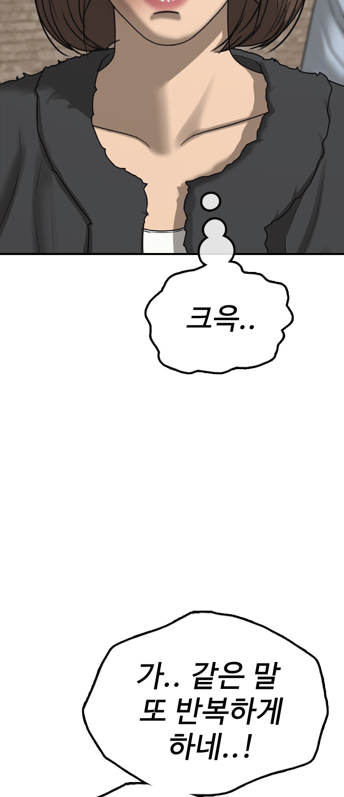 88 페이지