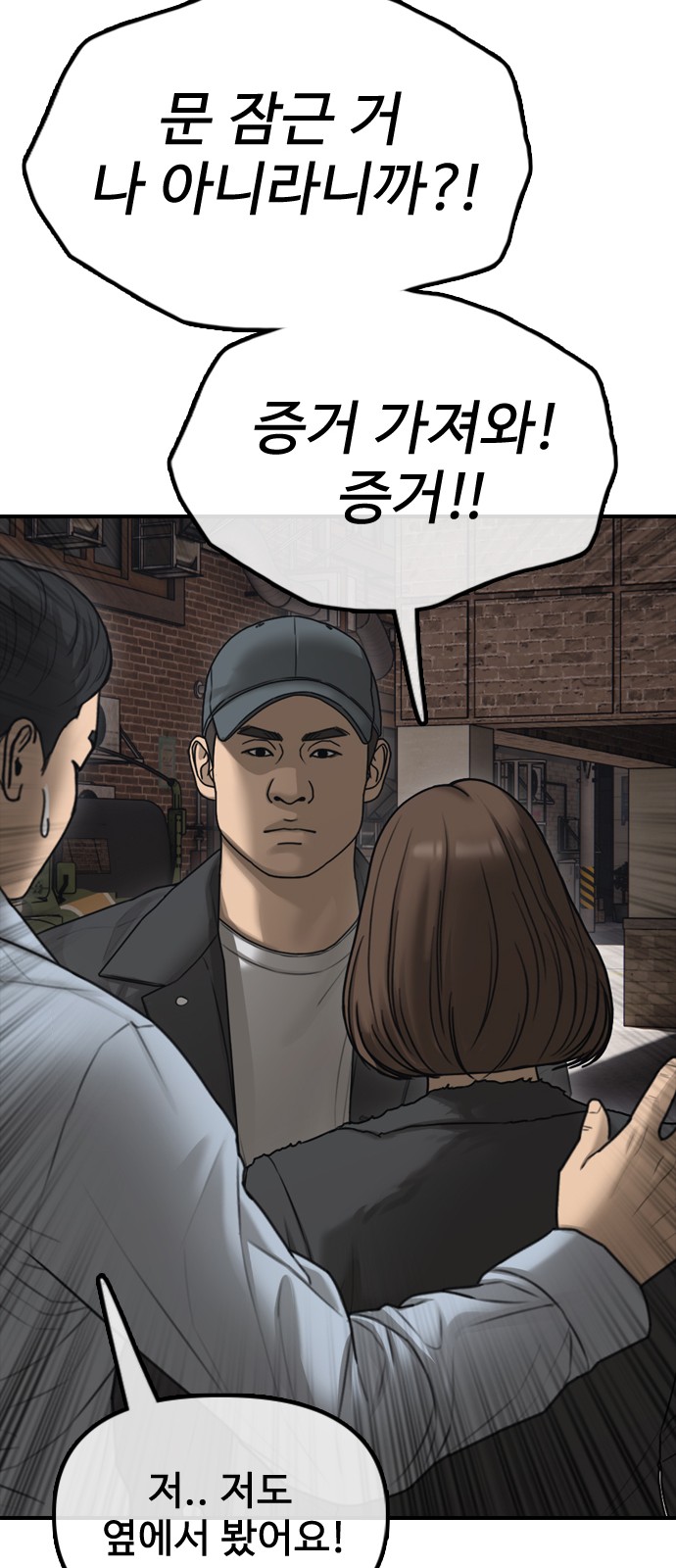 89 페이지