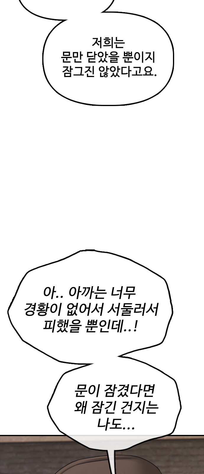 90 페이지