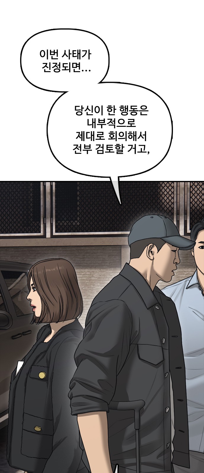 92 페이지