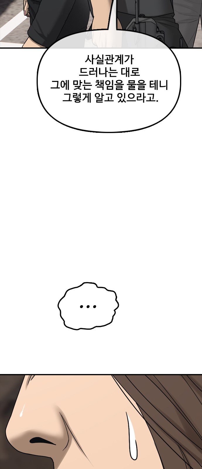 93 페이지