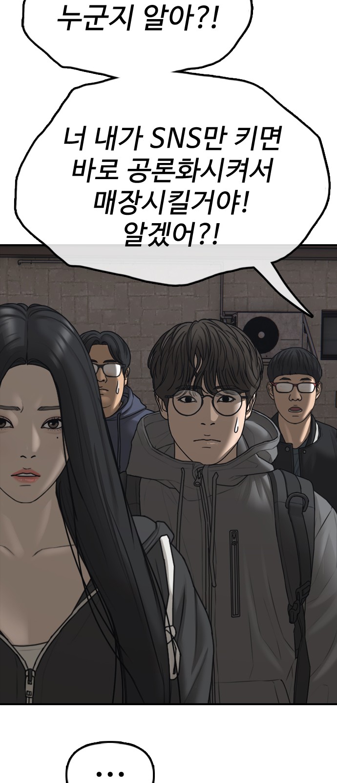 95 페이지