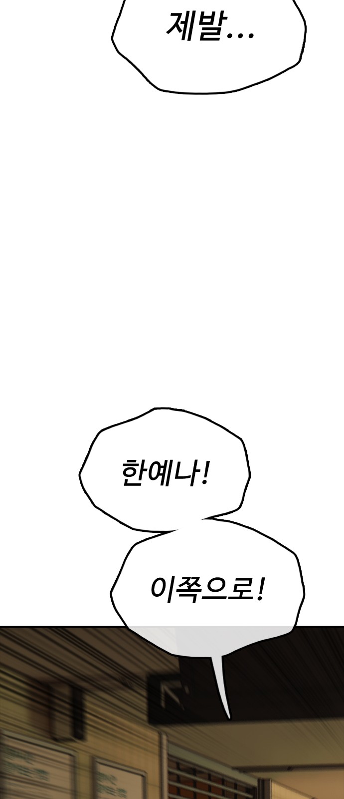 101 페이지