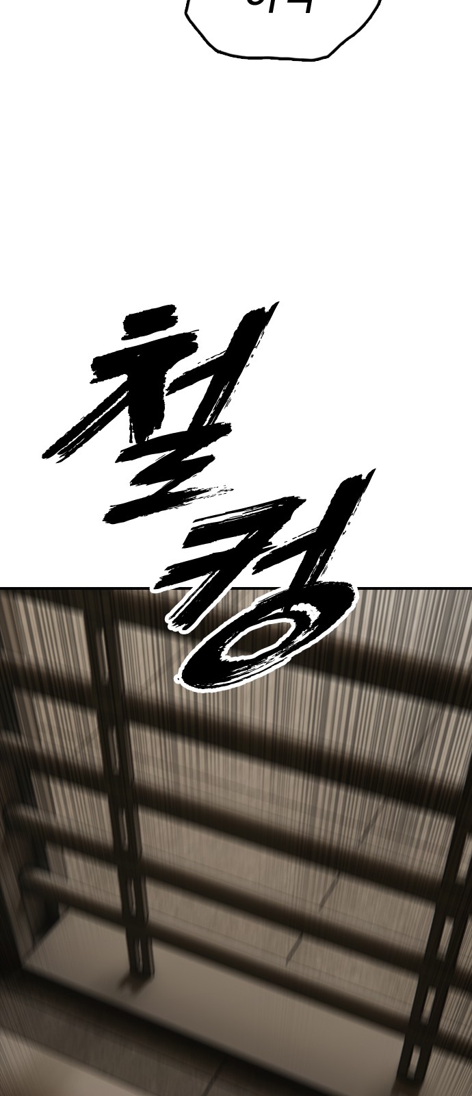 104 페이지
