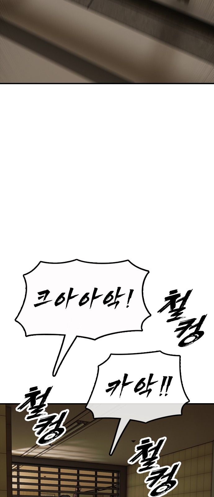 105 페이지