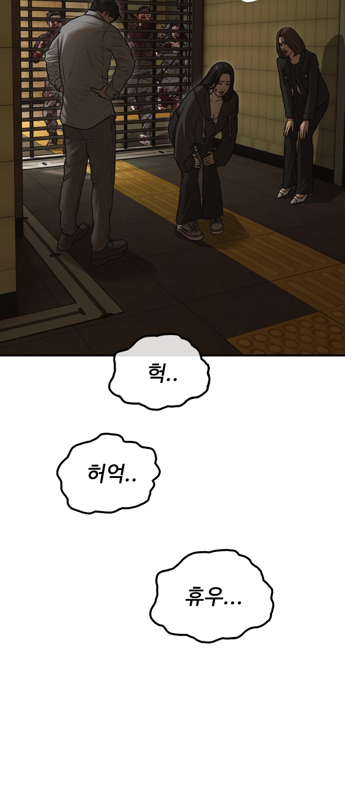106 페이지