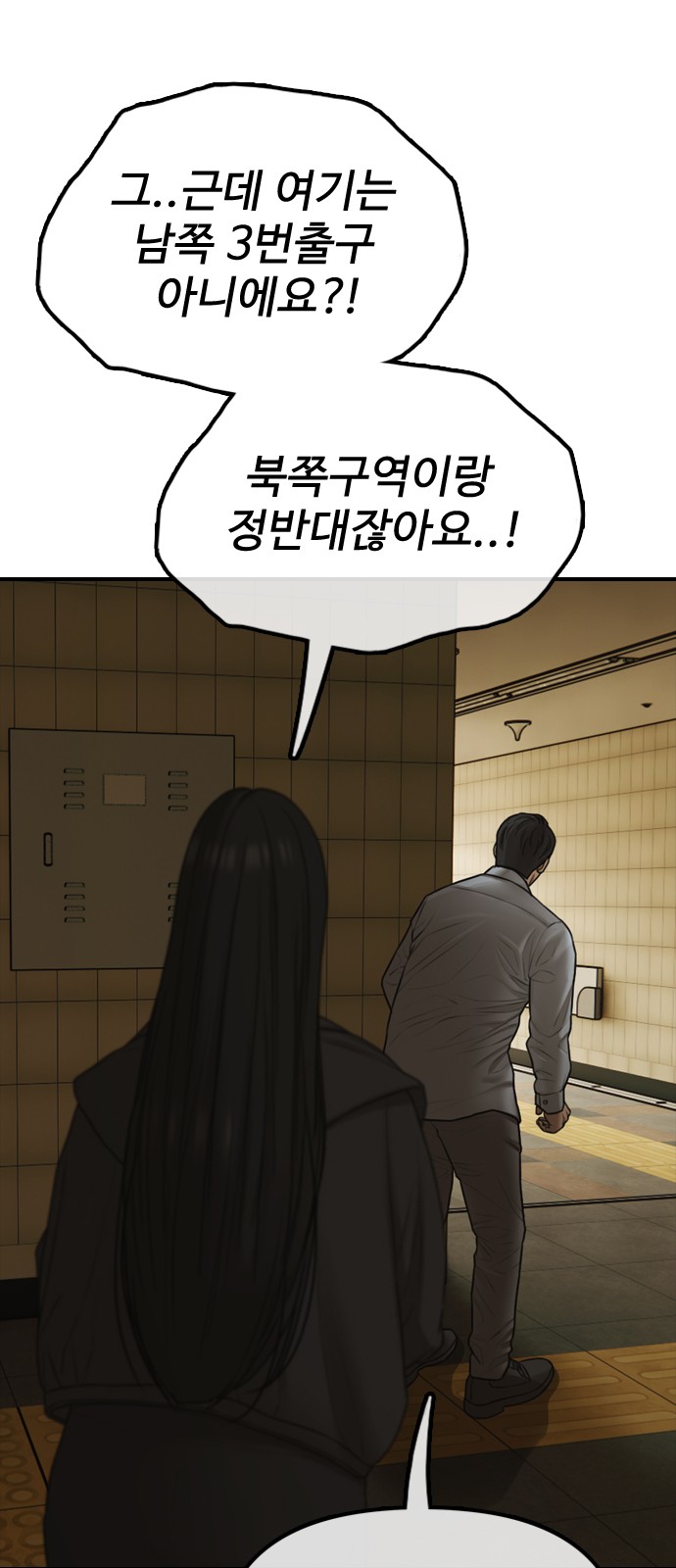 107 페이지