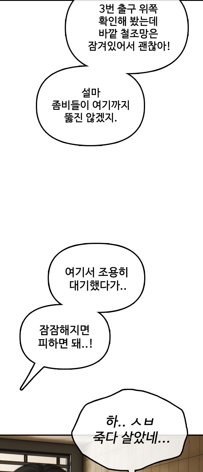 108 페이지