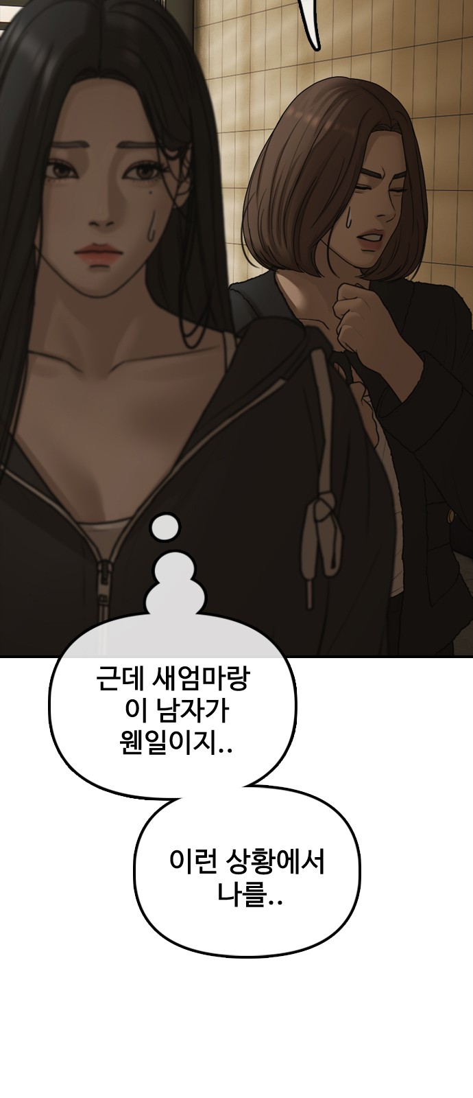109 페이지