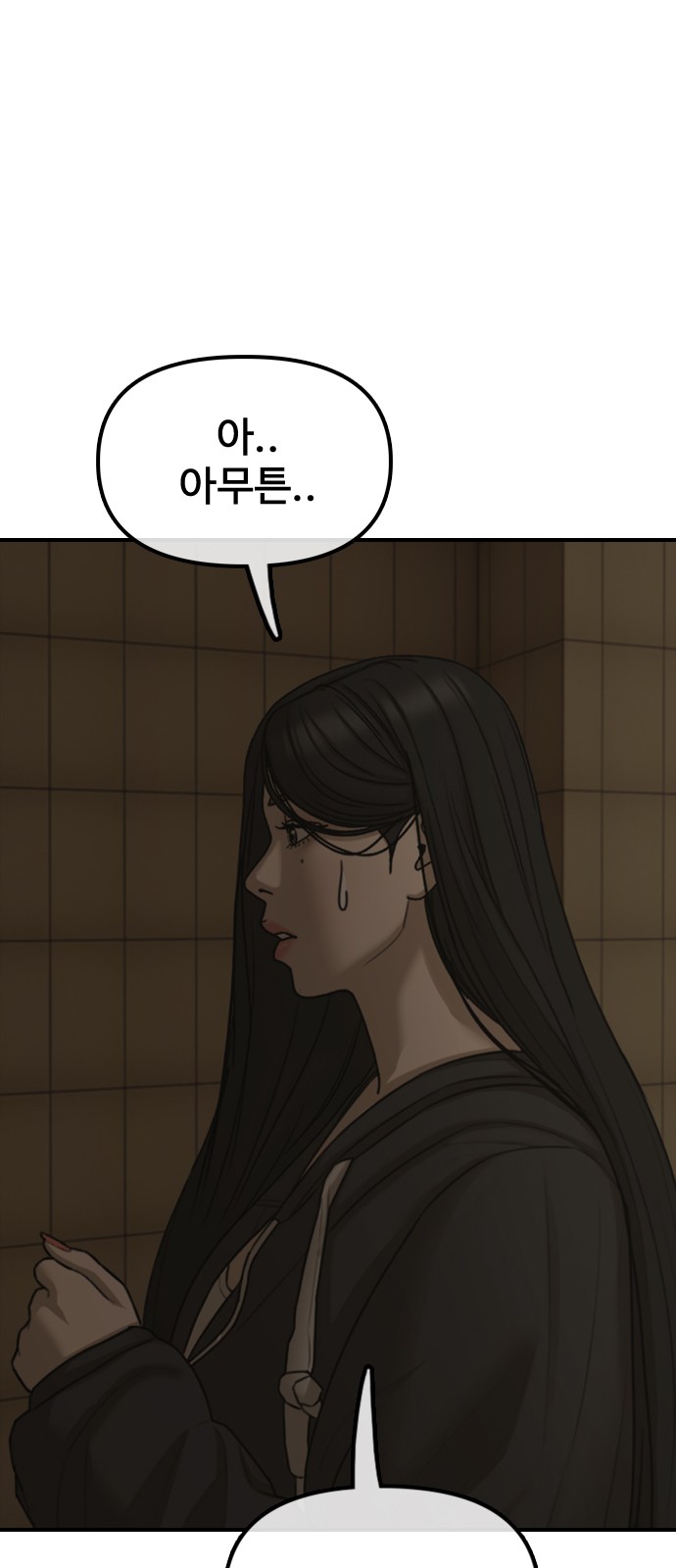 110 페이지