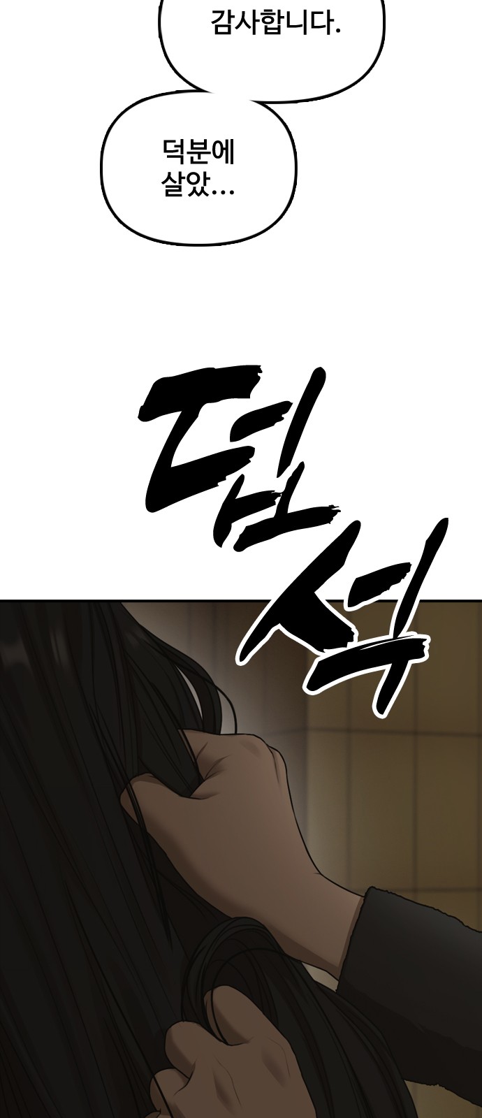 111 페이지