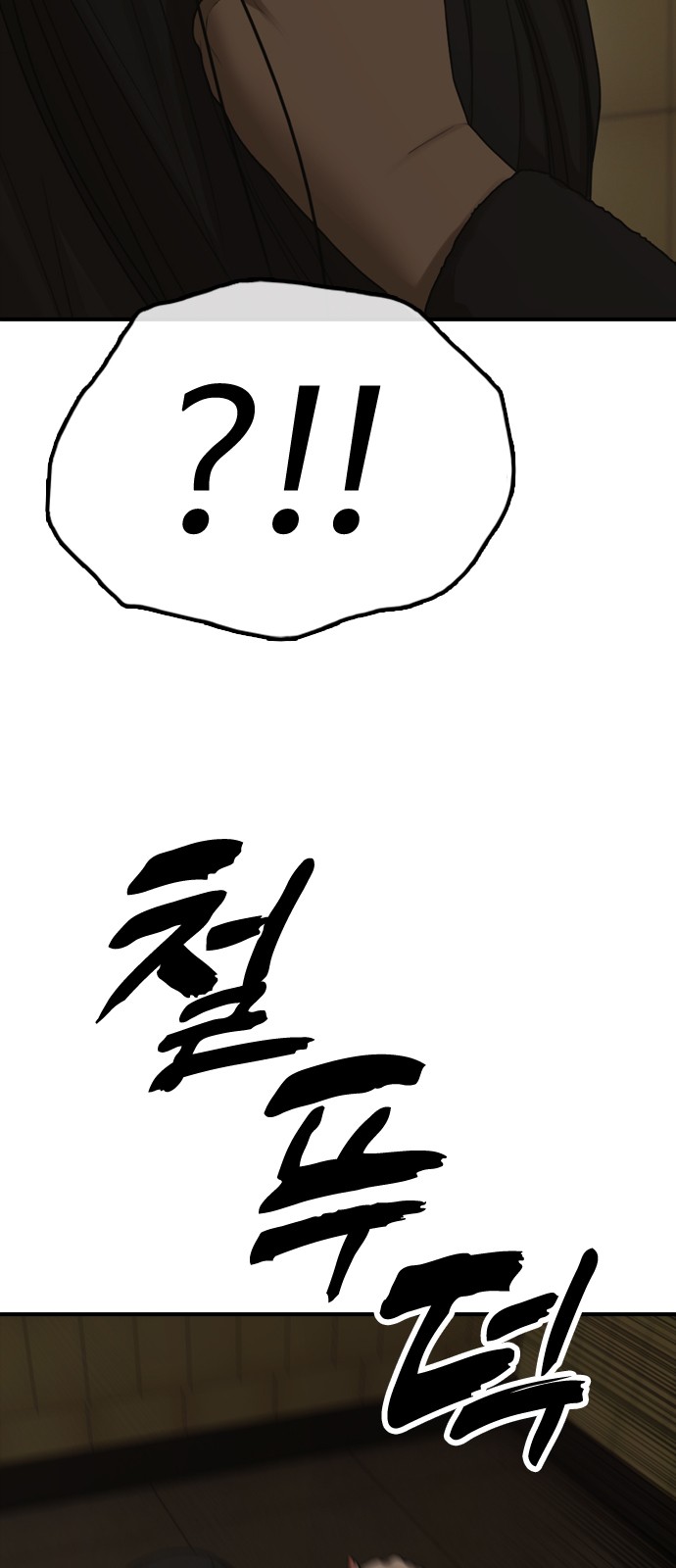 112 페이지