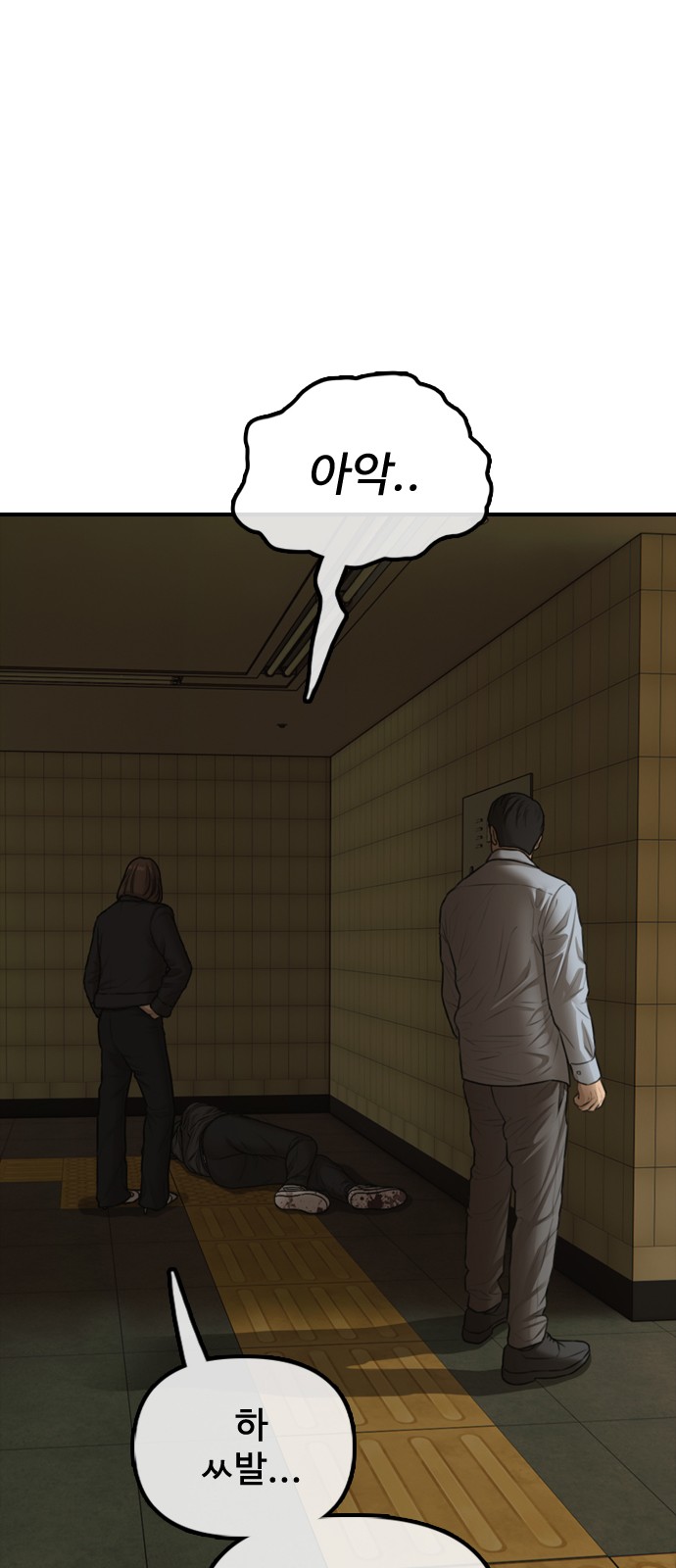 114 페이지