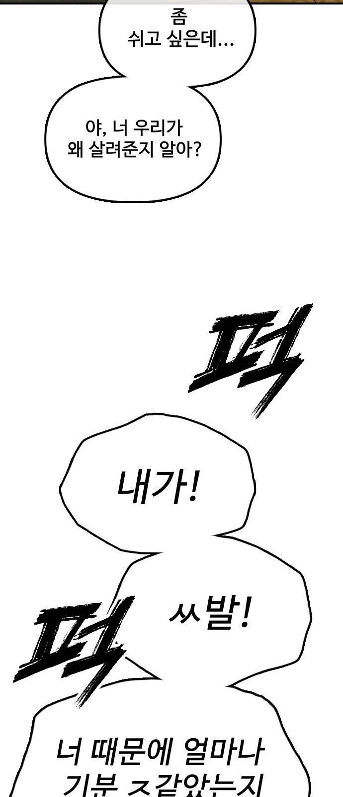 115 페이지