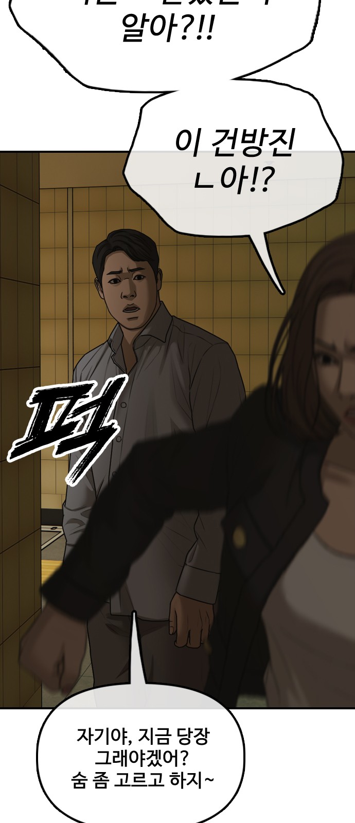 116 페이지