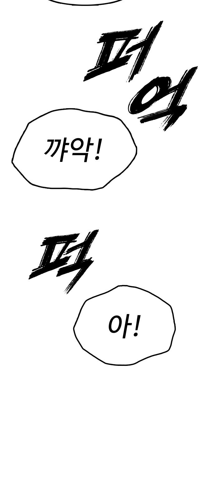 117 페이지