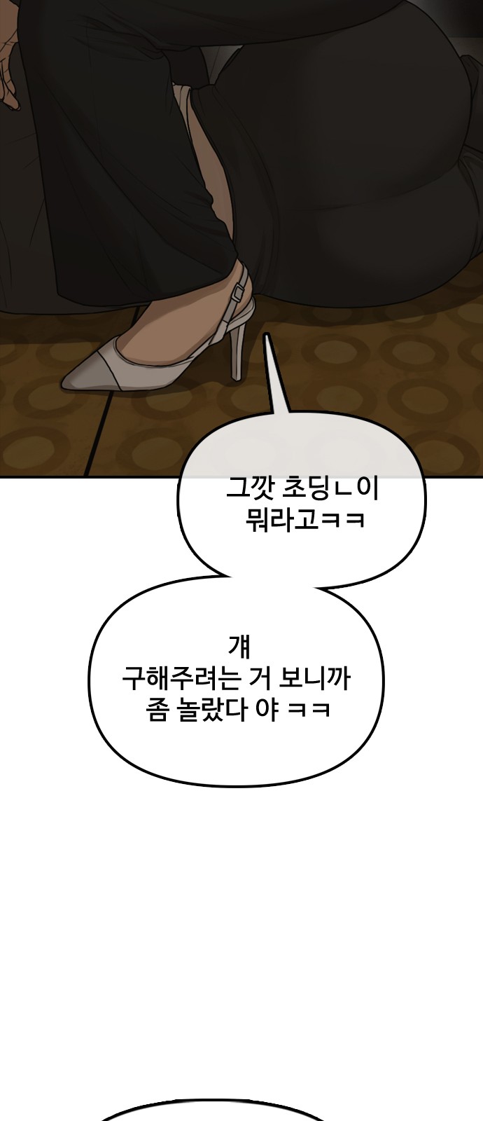 120 페이지