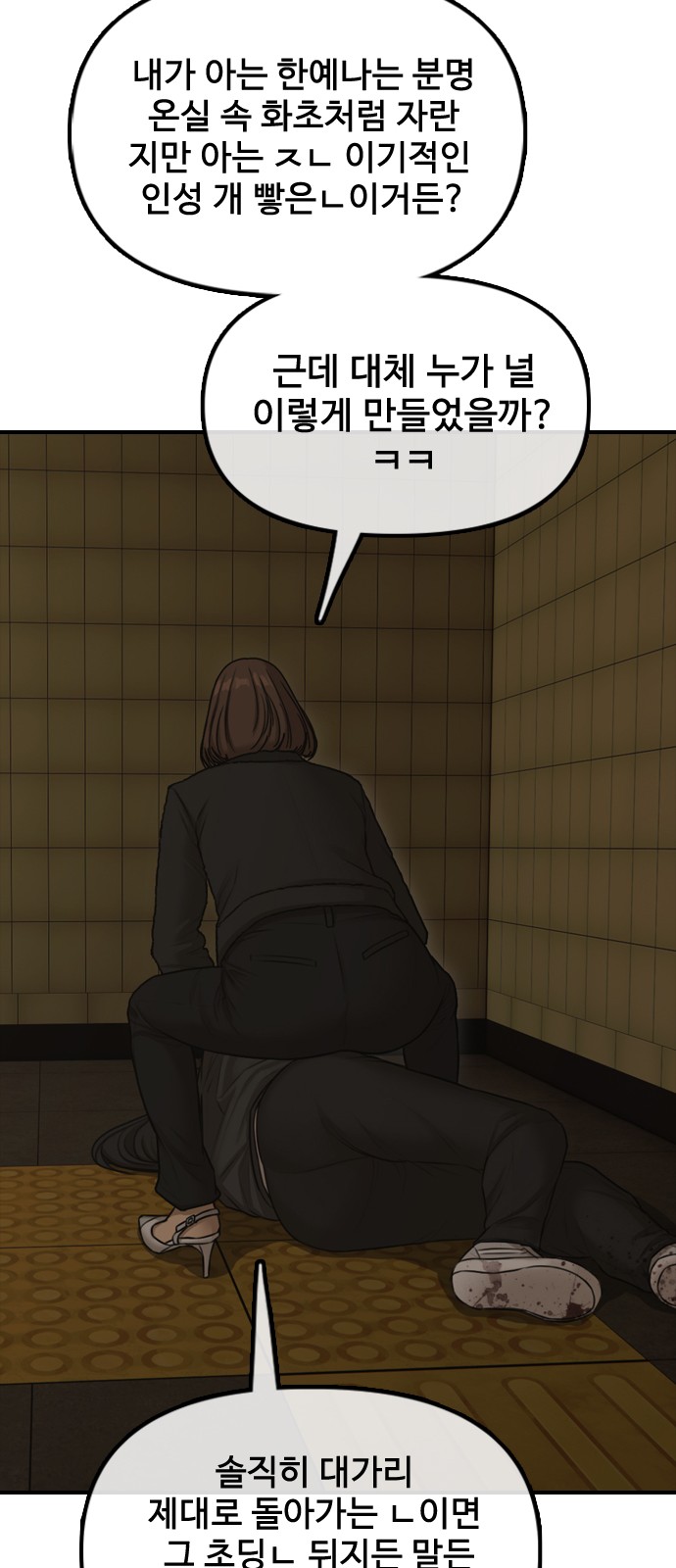 121 페이지