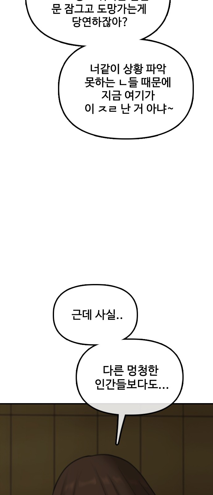 122 페이지