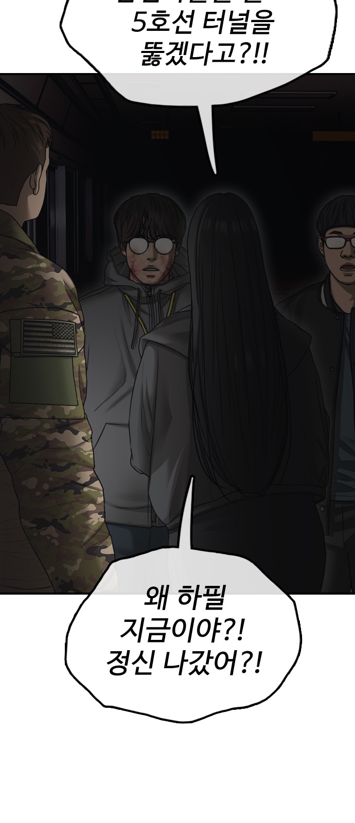 20 페이지