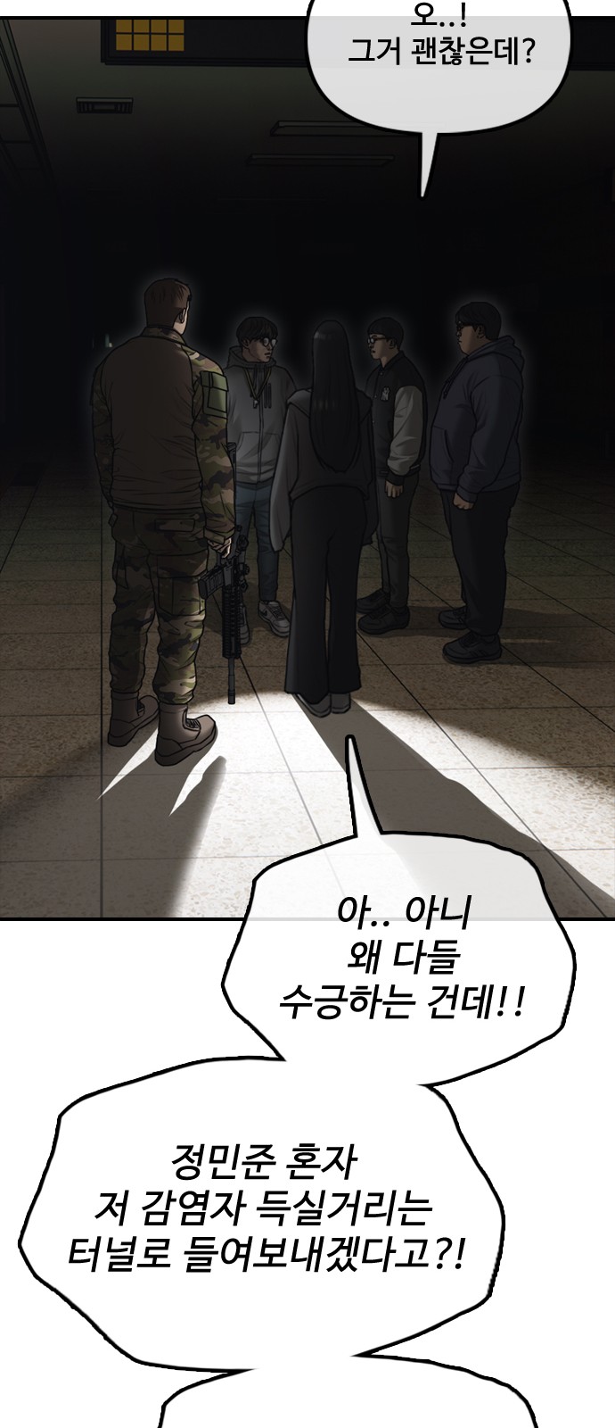 28 페이지