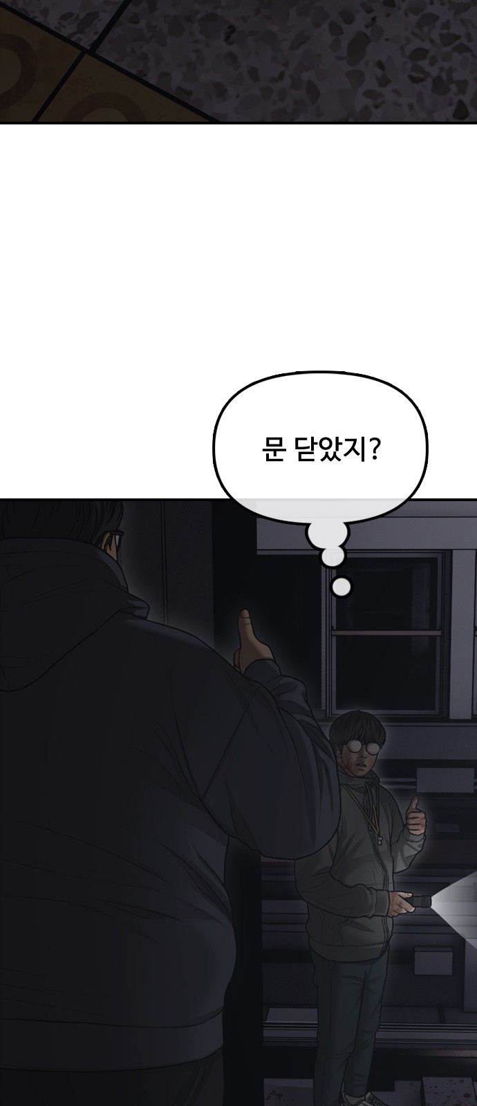 39 페이지