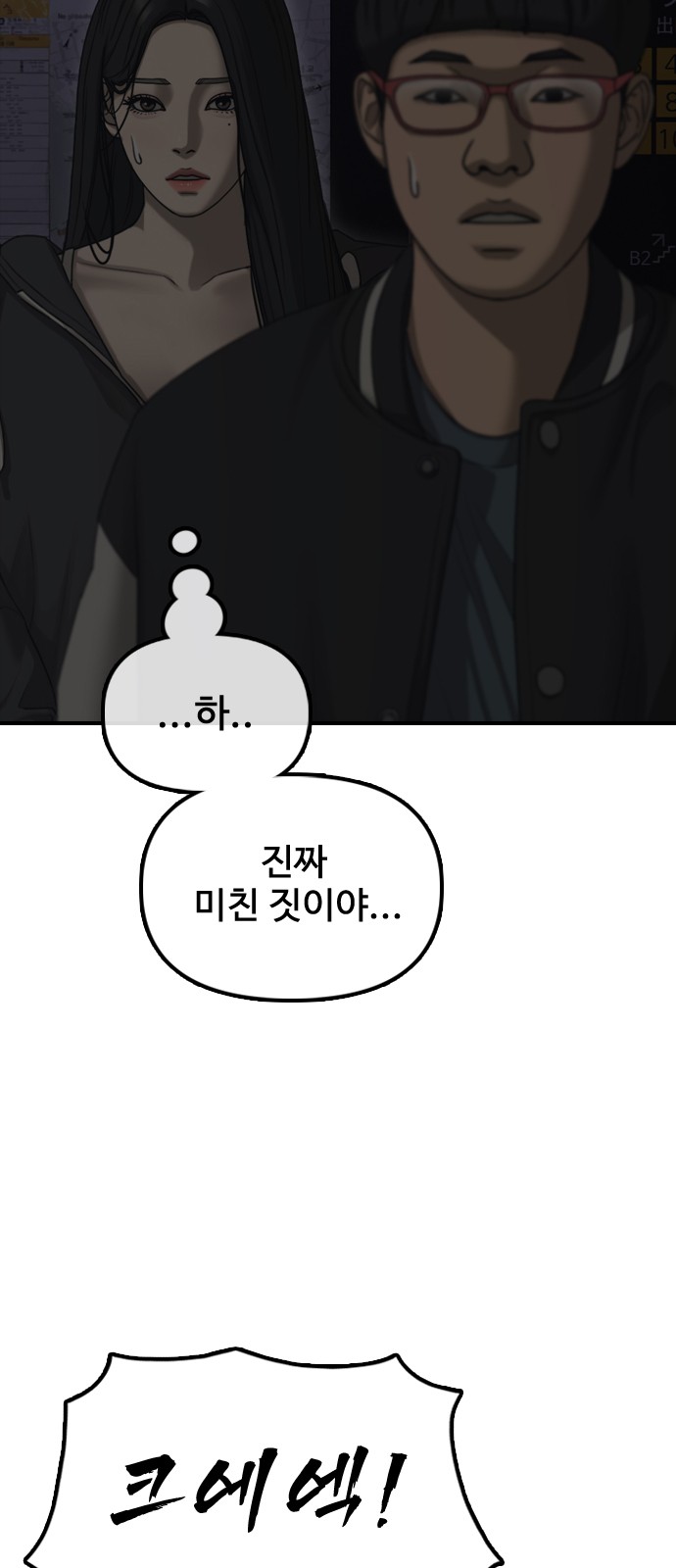 44 페이지