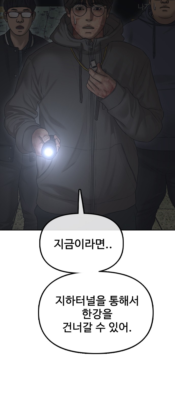 5 페이지