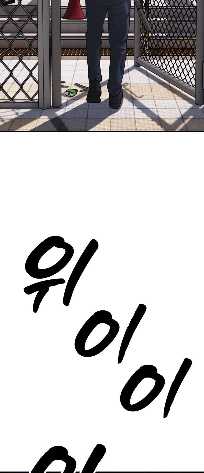 60 페이지