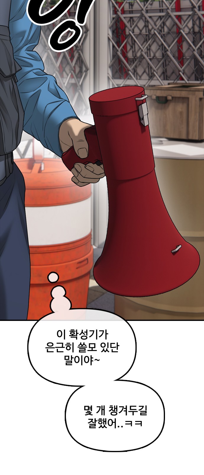 61 페이지