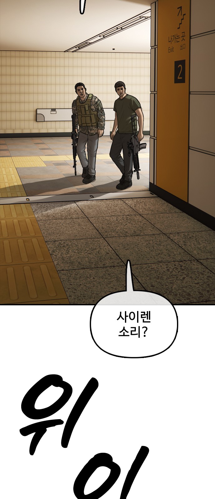 68 페이지