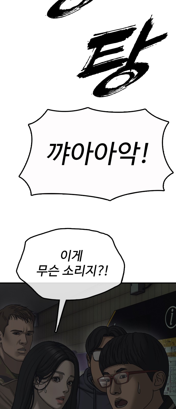 76 페이지