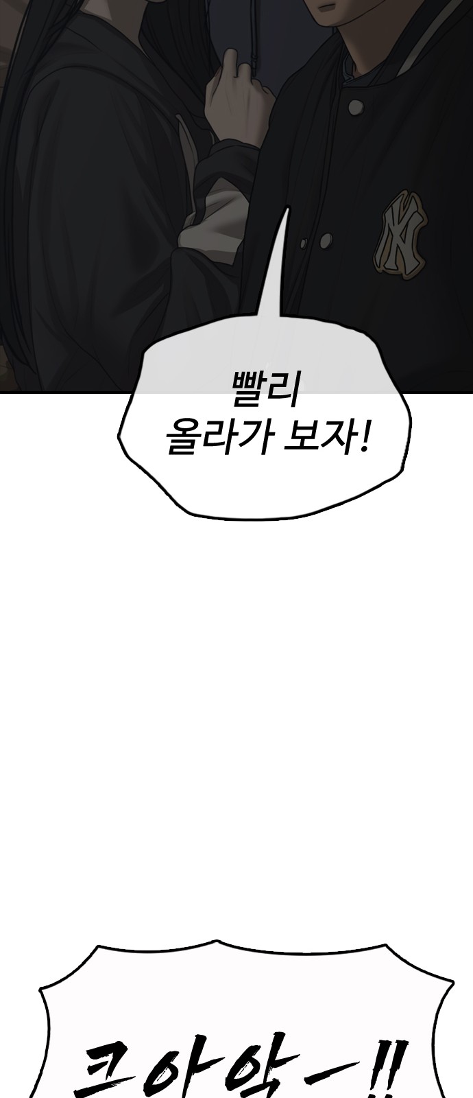 77 페이지