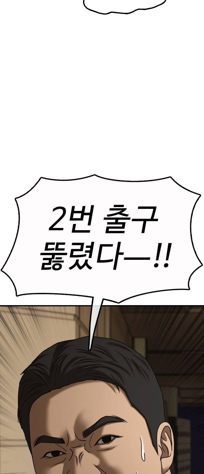 82 페이지