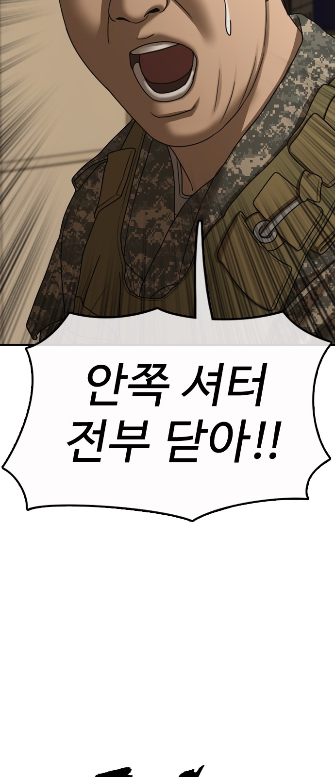 83 페이지