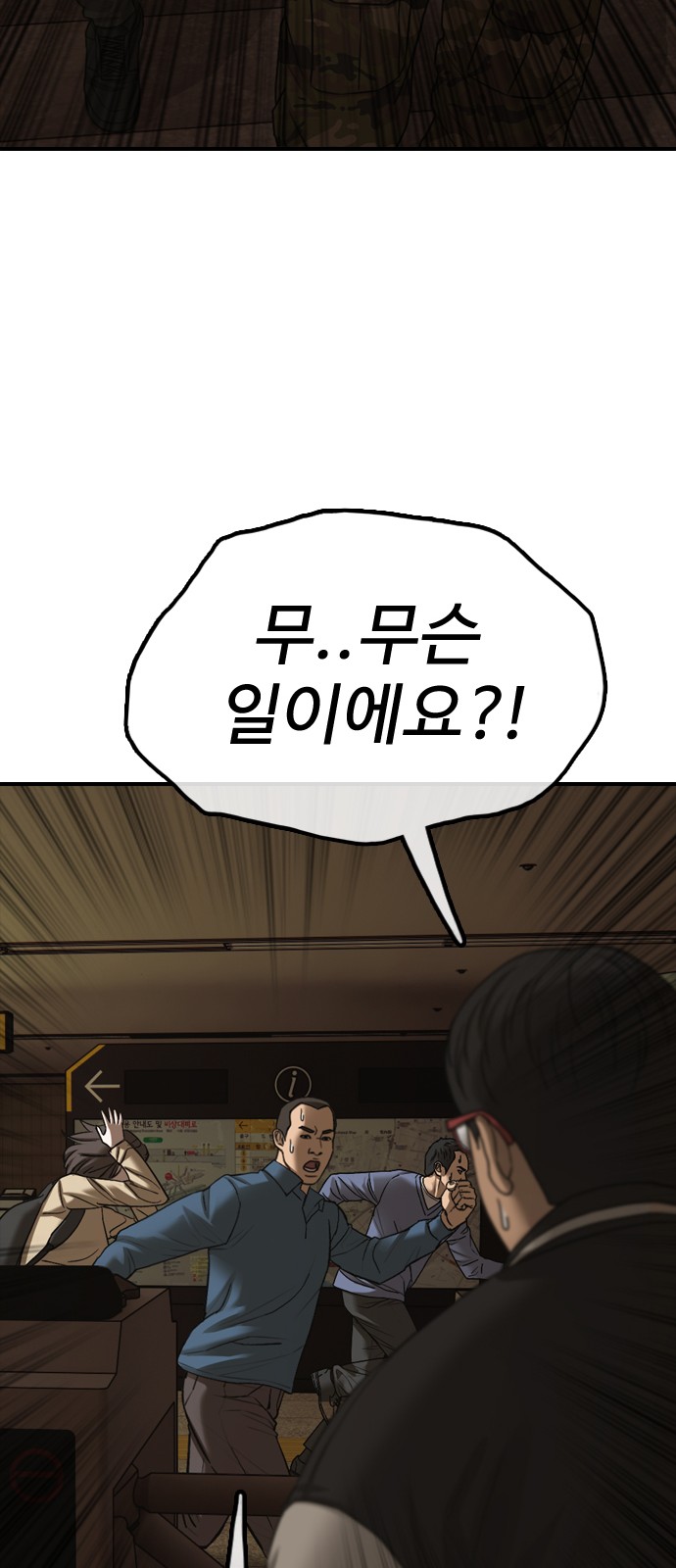 86 페이지