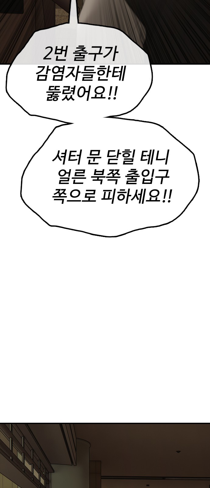 87 페이지
