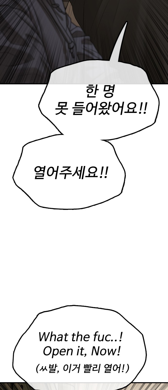 91 페이지