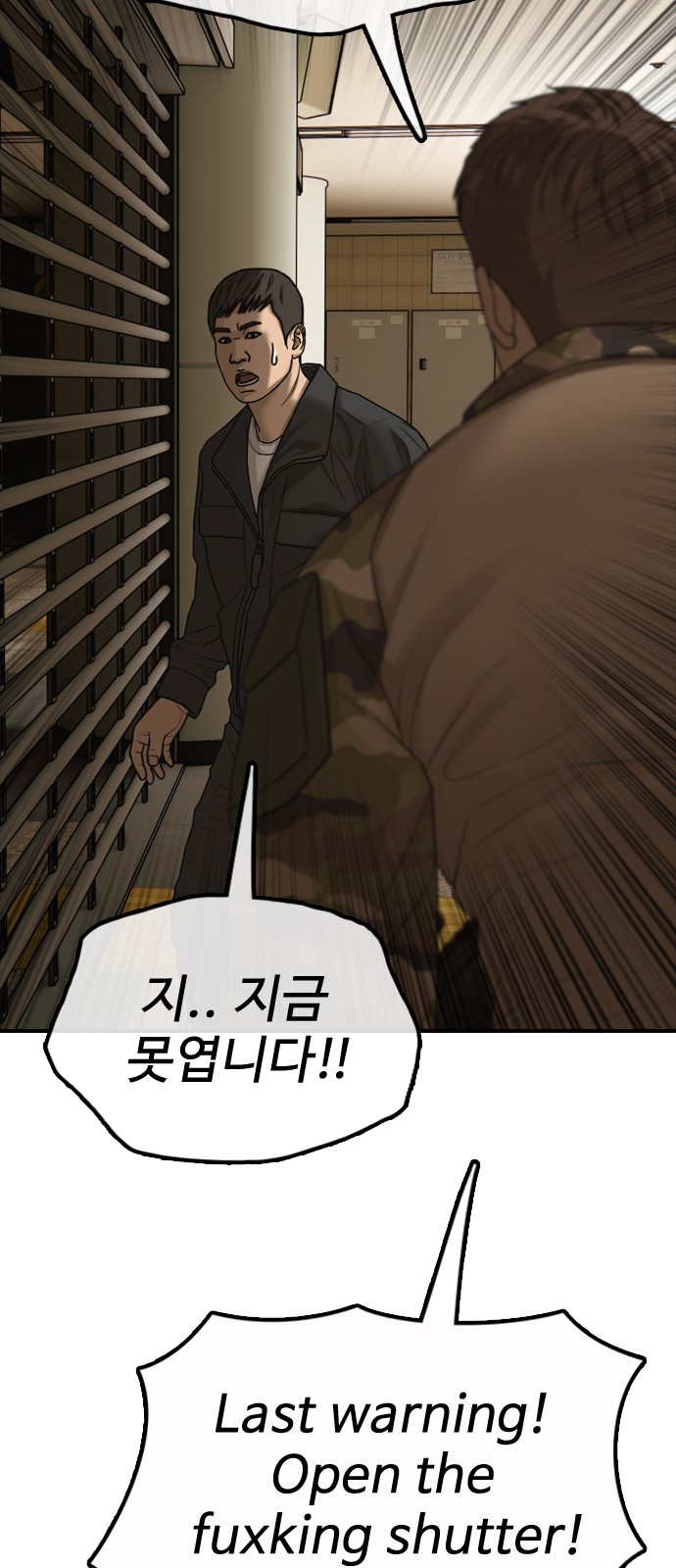 92 페이지