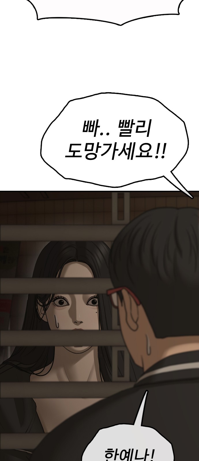 93 페이지