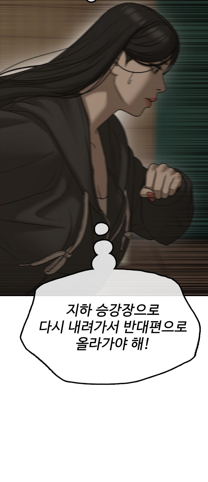 99 페이지