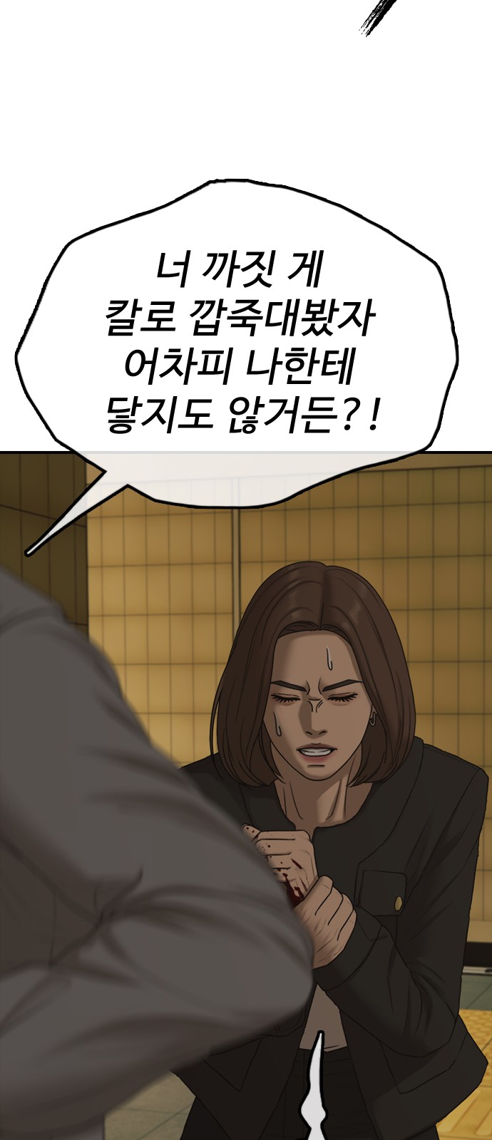 100 페이지