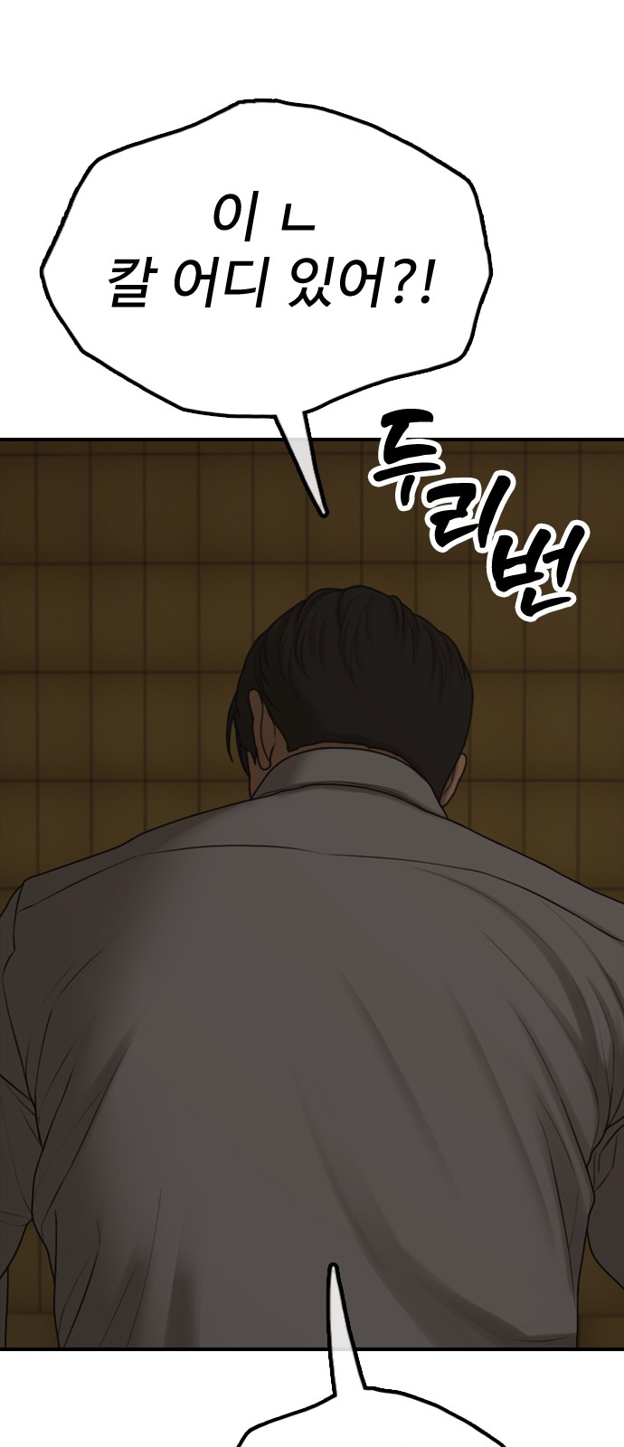 103 페이지