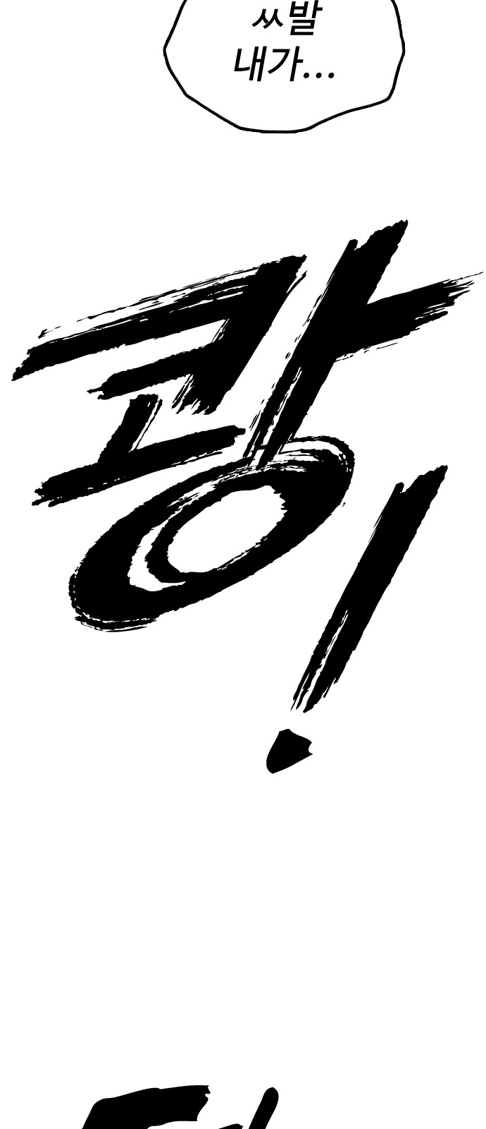 104 페이지