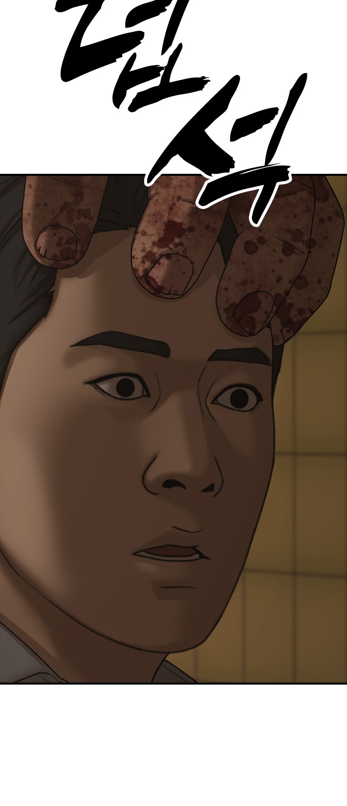 105 페이지