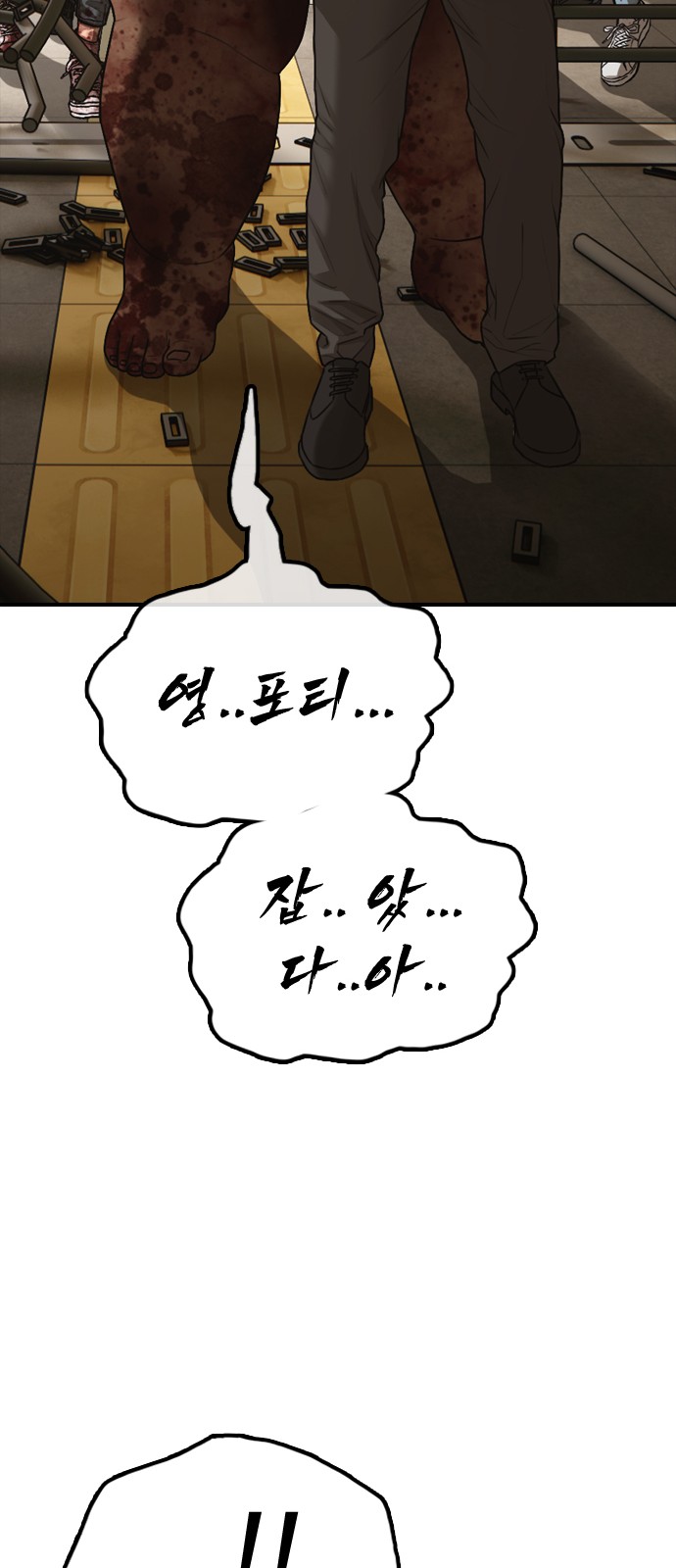 107 페이지