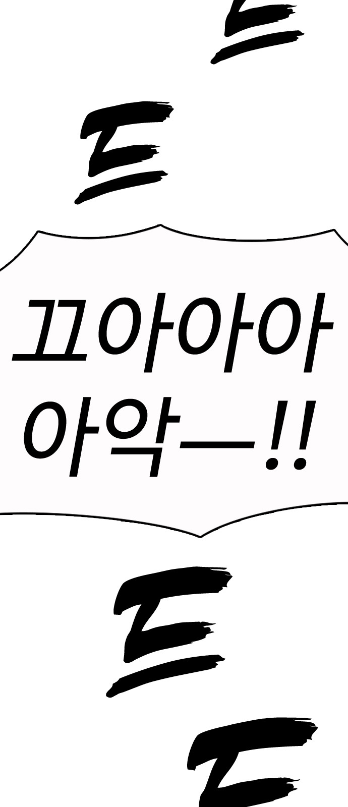 111 페이지
